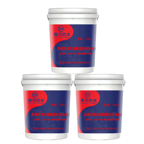 高彈厚質丙烯酸酯防水涂料